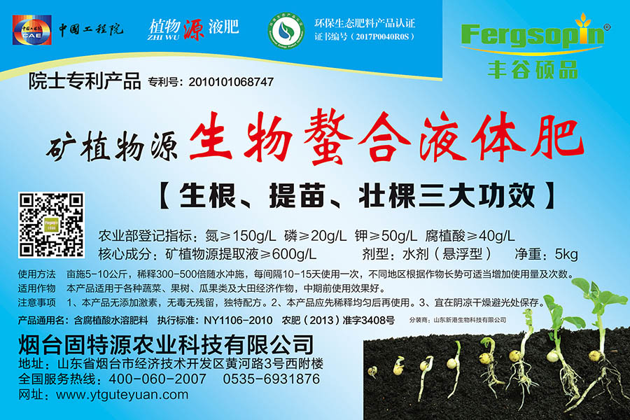 豐果碩品系列